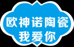 手举牌