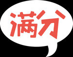 手举牌