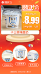 新版限时秒杀卡士原味酸奶