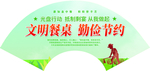 光盘行动