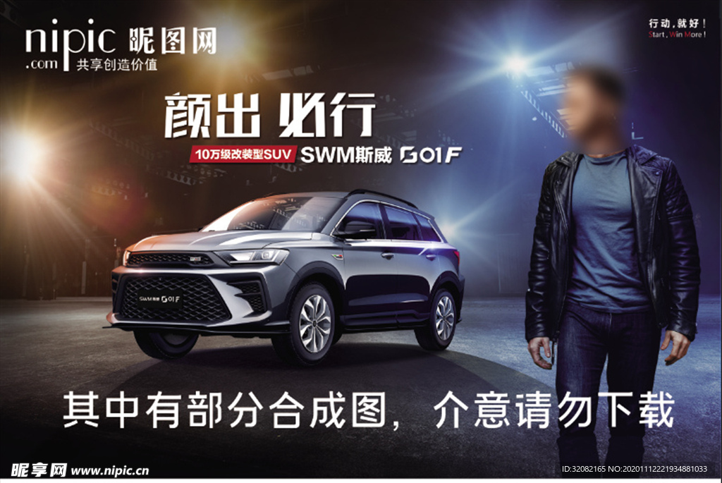 暗色系列运动型SUV