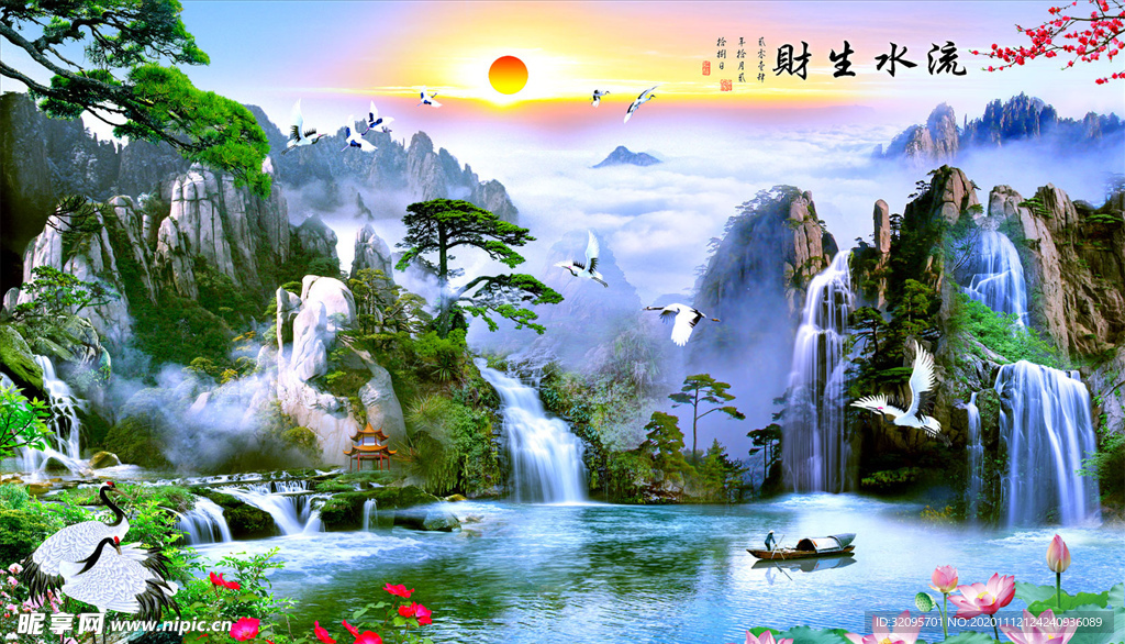 流水生财 瀑布 小船 背景墙