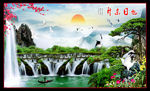 山水画 旭日东升 瀑布 鹤