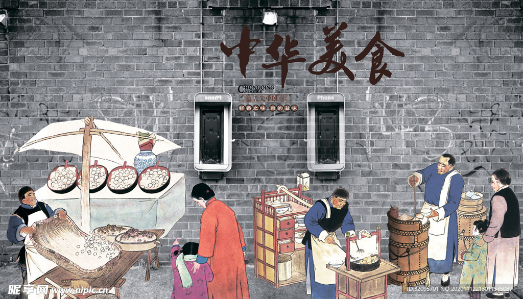 中华美食 传统美食 背景墙