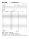 帝王洁具