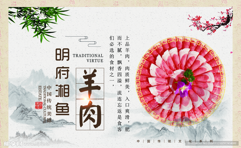 火锅