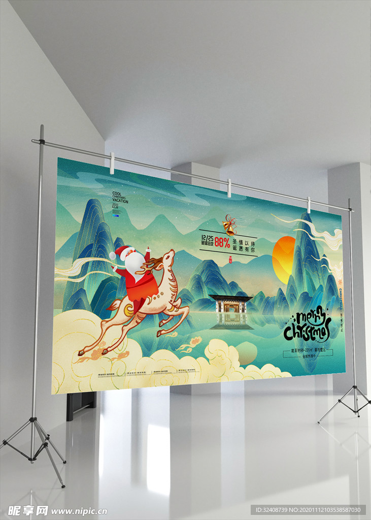 中国风风格国潮圣诞节海报