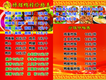 馋嘴鸭脖