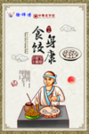 饺子写真