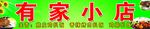 脆皮鸡扒饭