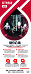 健身会所