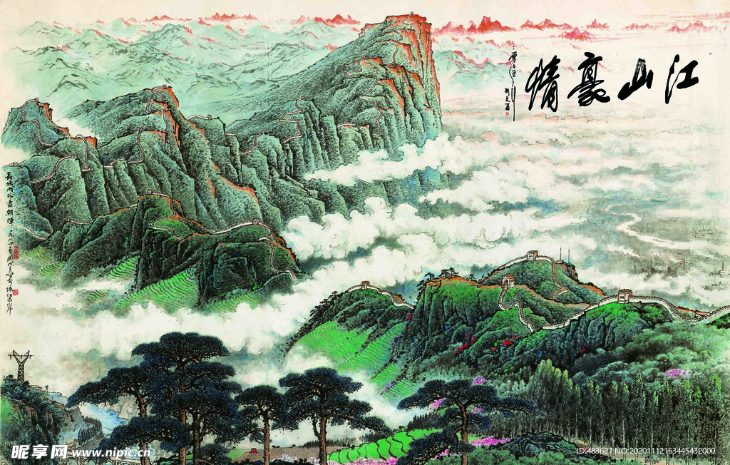 山水画