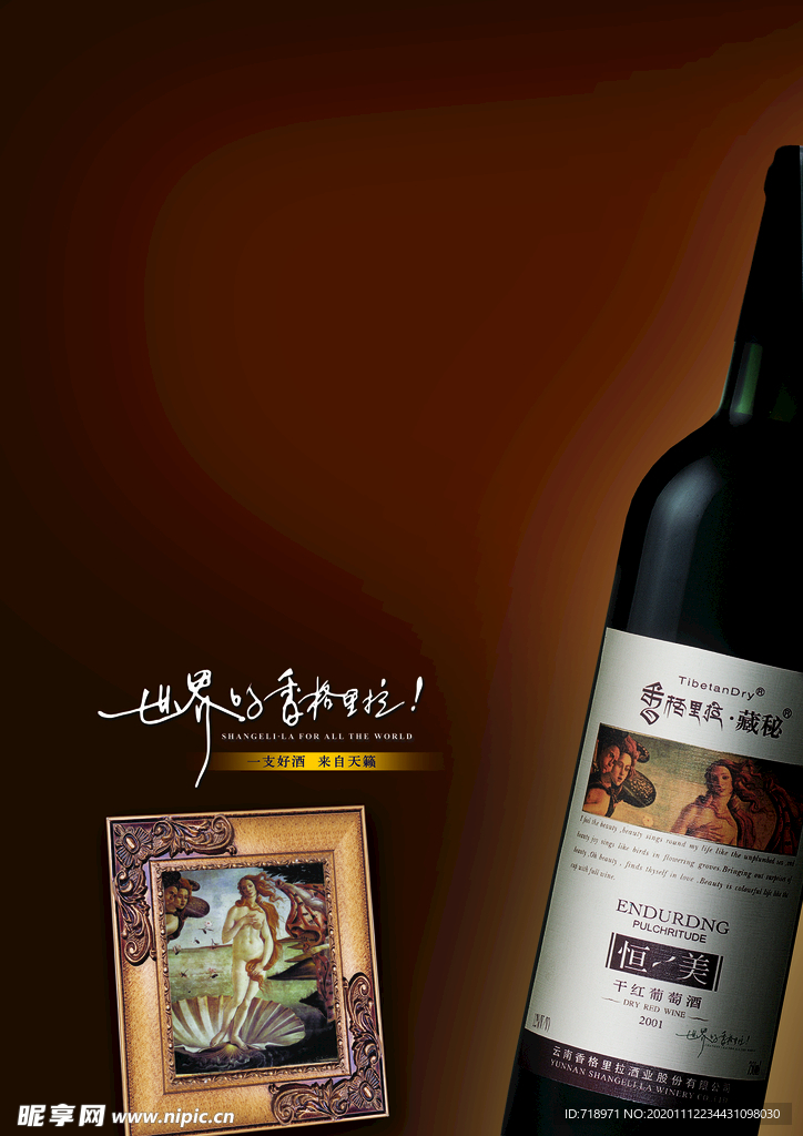 地产广告 源文件