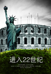 地产广告 分层源文件