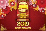 新年海报模板