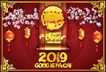 新年海报模板