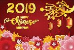 新年海报模板