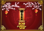 新年海报模板