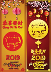新年海报模板