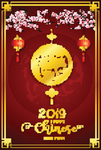 新年海报模板