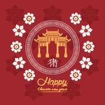 新年海报模板