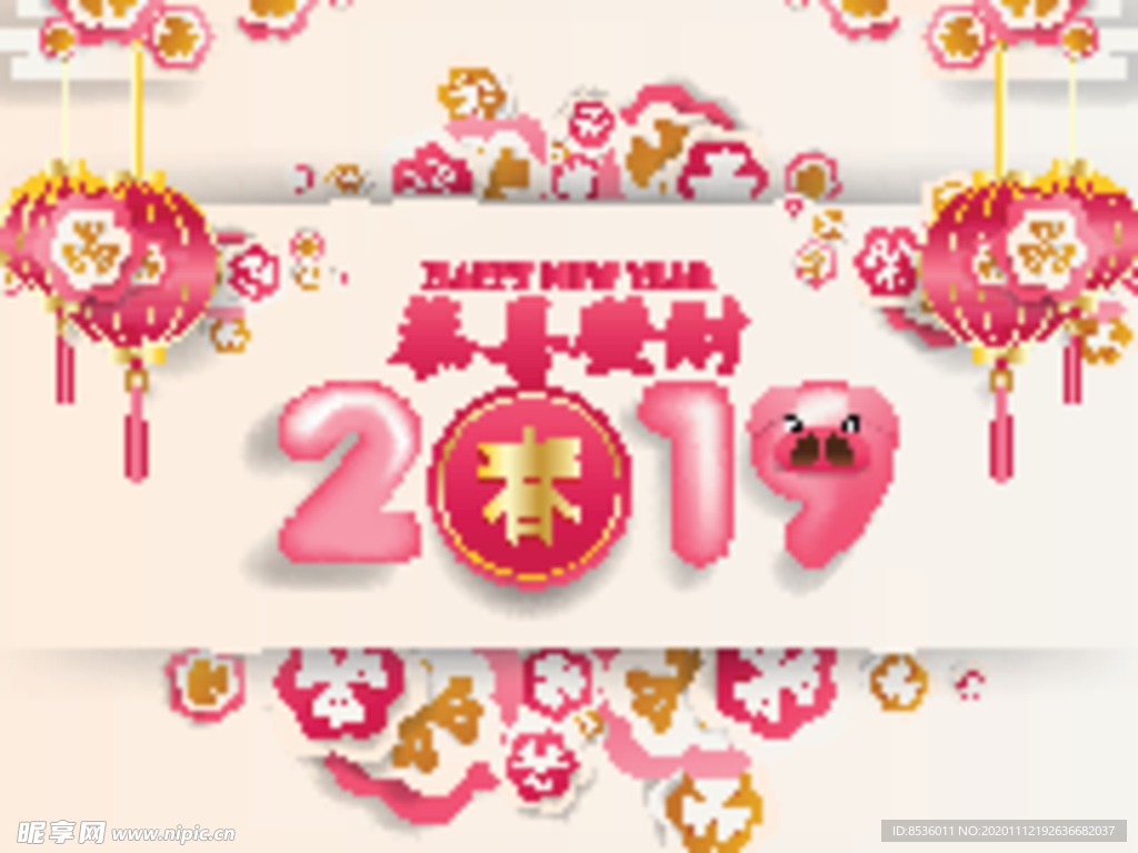 新年海报模板