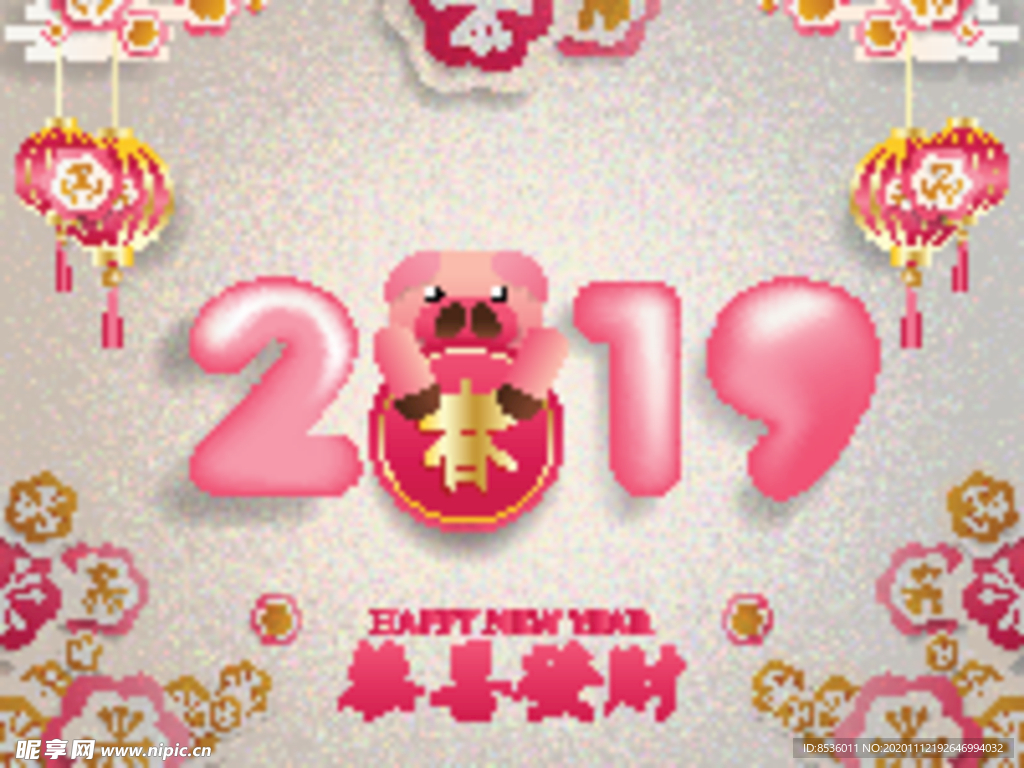 新年海报模板