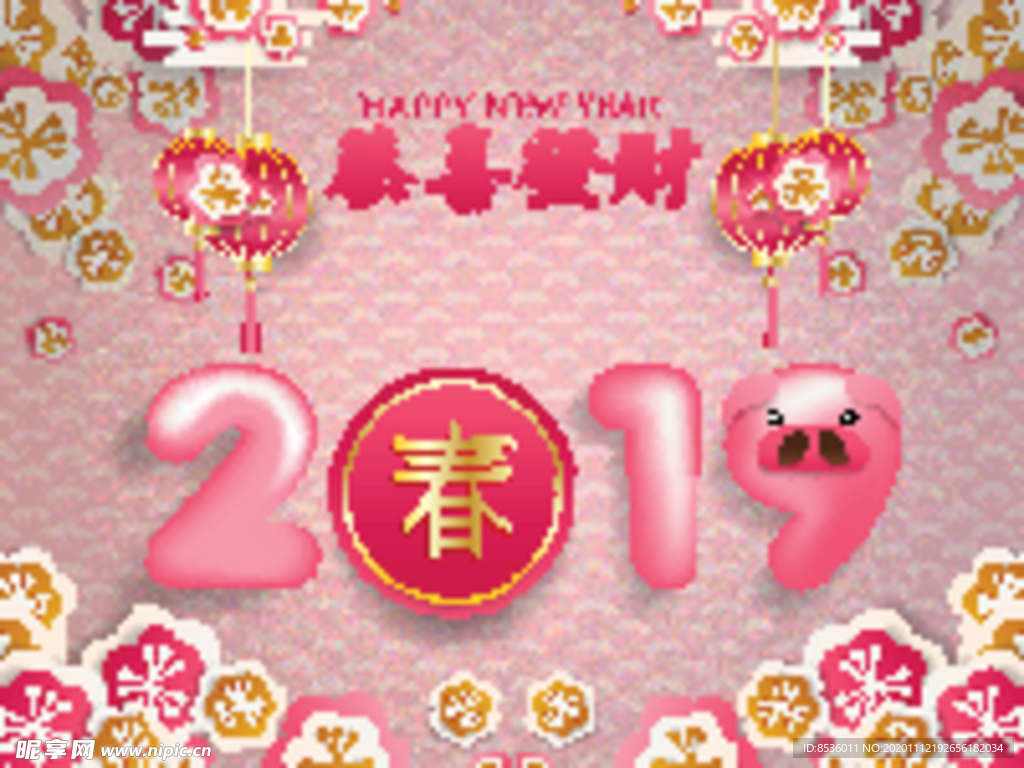 新年海报模板