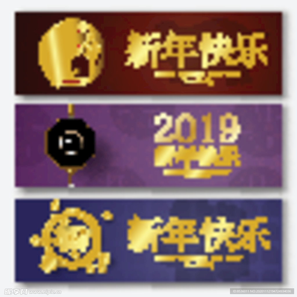 新年海报模板