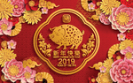 新年海报模板