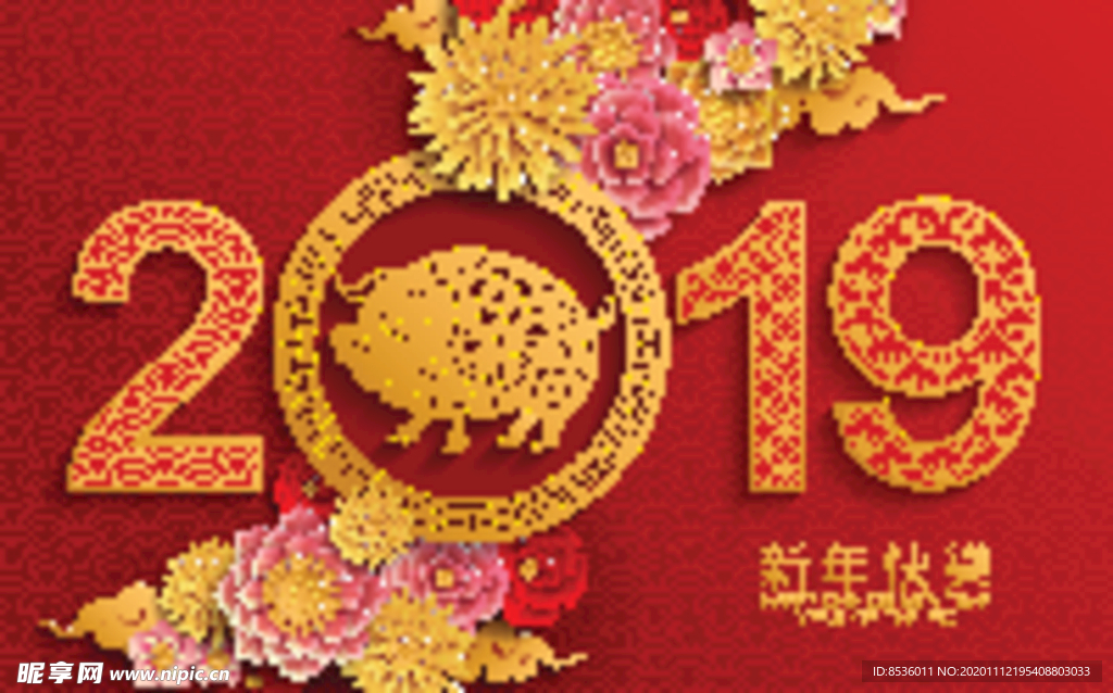 新年海报模板