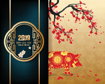 新年海报模板