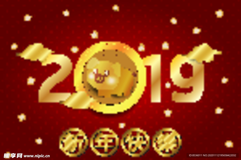 新年海报模板