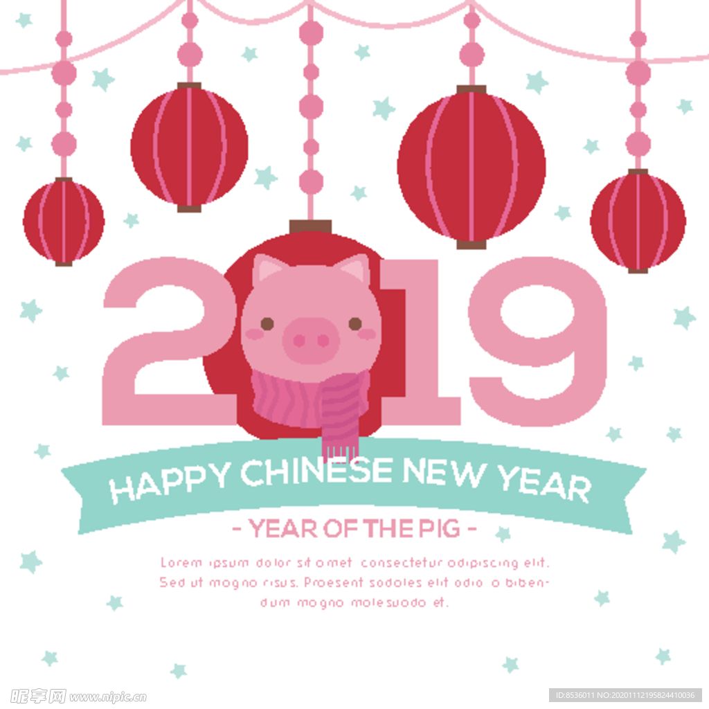新年海报模板