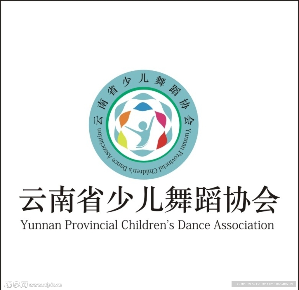 云南省少儿舞蹈协会LOGO