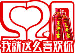 520拍照手牌