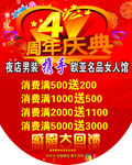 吊旗