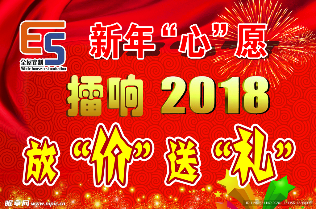 星空海报
