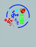 和为贵
