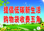 服务区提示