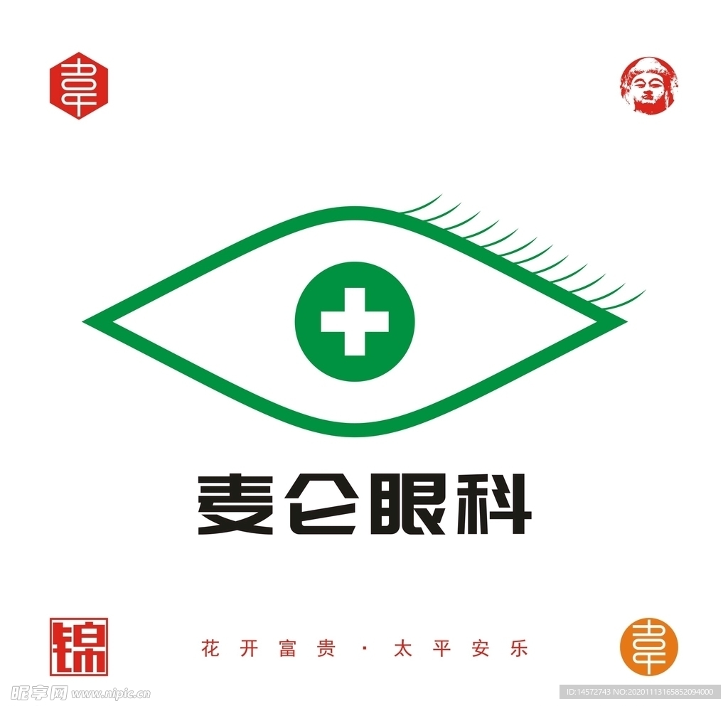 眼科logo