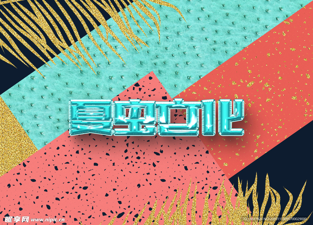 LOGO样机