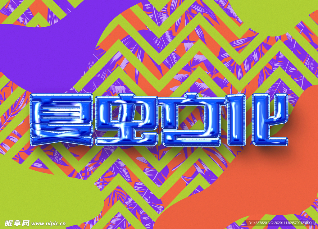 LOGO样机
