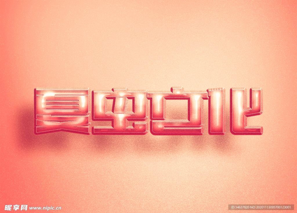 LOGO样机