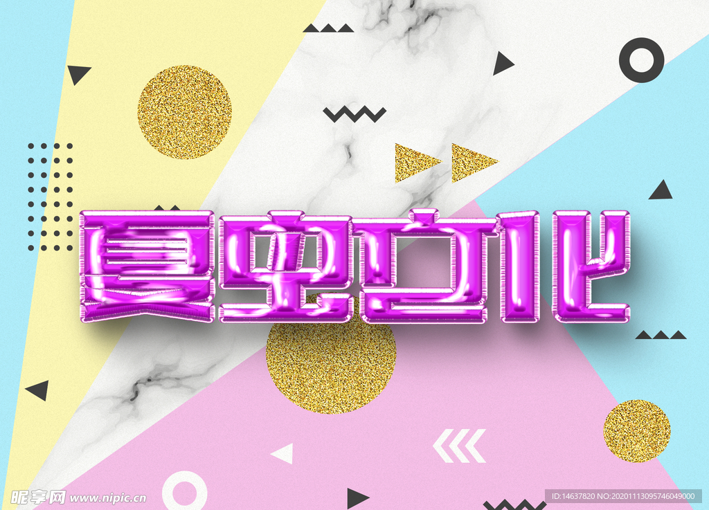 LOGO样机