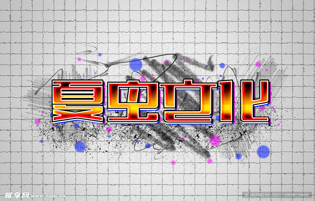 LOGO样机