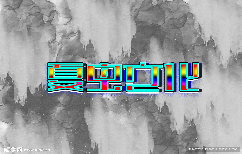 LOGO样机