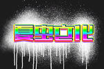 LOGO样机