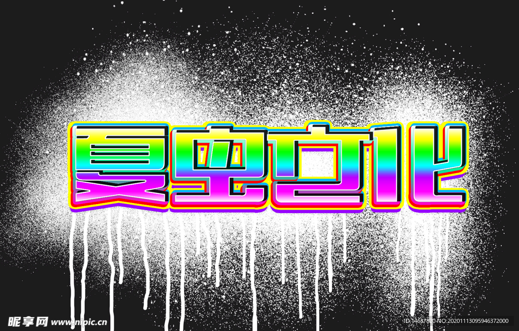 LOGO样机