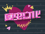 LOGO样机